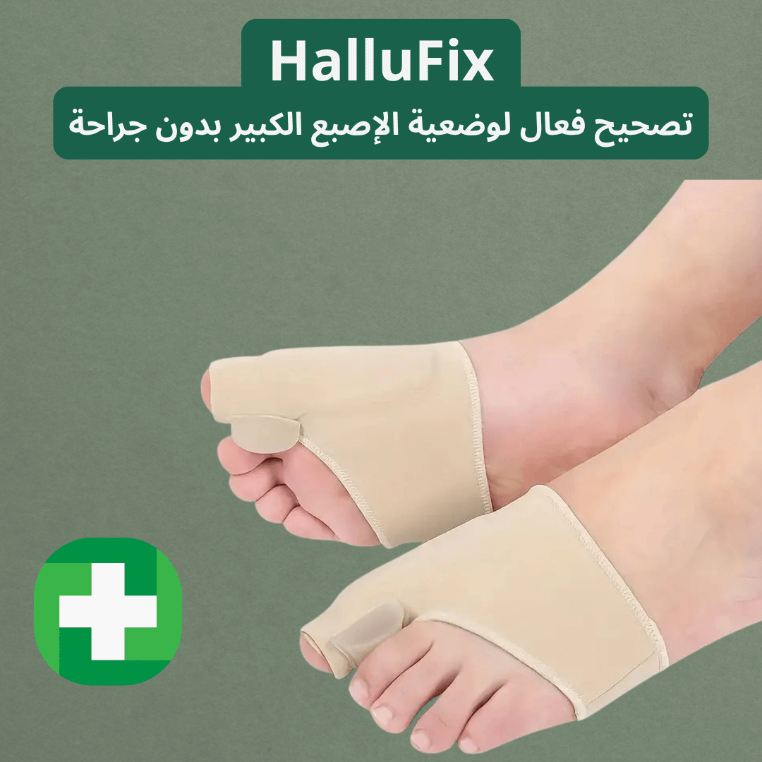 HalluFix