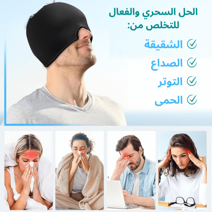 ⁦CalmCap⁩ - الصورة ⁦5⁩