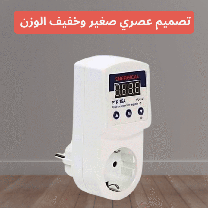 ⁦PowerGuard⁩ - الصورة ⁦5⁩