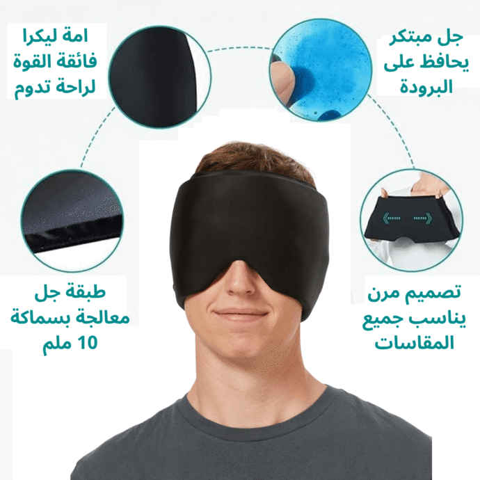 ⁦CalmCap⁩ - الصورة ⁦4⁩