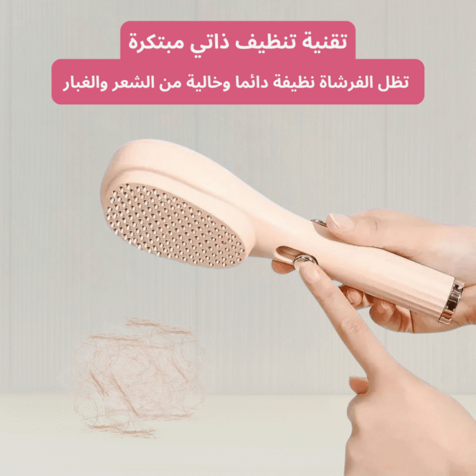 ⁦HairSweep⁩ - الصورة ⁦3⁩