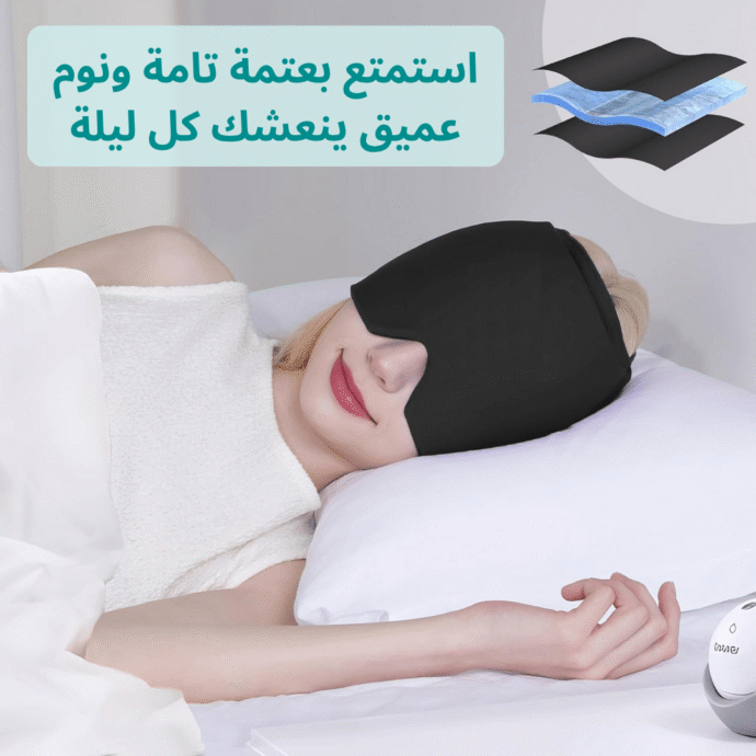 ⁦CalmCap⁩ - الصورة ⁦3⁩