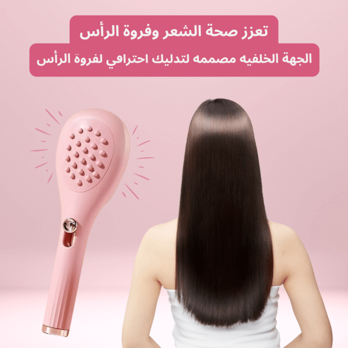 ⁦HairSweep⁩ - الصورة ⁦4⁩