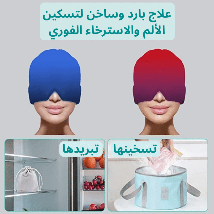 ⁦CalmCap⁩ - الصورة ⁦2⁩